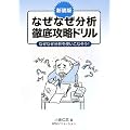 �Ȃ��Ȃ����͓O��U���h�����\�Ȃ��Ȃ����͂��g�����Ȃ���!