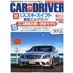 CAR and DRIVER (�J�[�E�A���h�E�h���C�o�[) 2010�N 10���� [�G��]