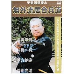 �b�㍑���אS ���O���������� [DVD]