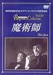 ���p�t [DVD]