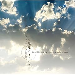 ���̒n���̂ǂ����� �ᏼ���\���O&�R�[���X�Z���N�V����������