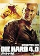 �_�C�E�n�[�h4.0 [DVD]