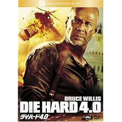 �_�C�E�n�[�h4.0 [DVD]