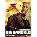 �_�C�E�n�[�h4.0 [DVD]