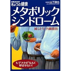 ���^�{���b�N�V���h���[���\���炻��!�������b (�ʍ�NHK���傤�̌��N)