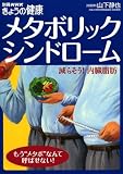 ���^�{���b�N�V���h���[���\���炻��!�������b (�ʍ�NHK���傤�̌��N)