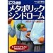 ���^�{���b�N�V���h���[���\���炻��!�������b (�ʍ�NHK���傤�̌��N)