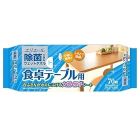 �G���G�[�� ���ۂł���E�F�b�g�^�I�� �H��e�[�u���p 70��