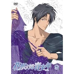 �ԍ炯����NVOL.9 [DVD]