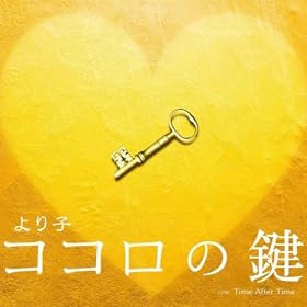 �R�R���̌�