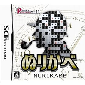 �p�Y���V���[�Y Vol.11 NURIKABE �ʂ肩��