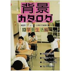 �w�i�J�^���O�q13�r�w��������