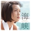 NHK�X�y�V�����h���}�u�C���v�T�E���h�g���b�N