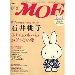 MOE (���G) 2009�N 03���� [�G��]