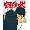 ���o�J��� Blu-ray BOX