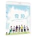 ��� [Blu-ray]