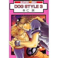 DOG STYLE 3 (�X�[�p�[�r�[�{�[�C�R�~�b�N�X)