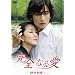 ���S�Ȃ鈤 DVD-BOX1
