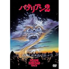 �o�^���A���Q [DVD]