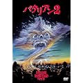�o�^���A���Q [DVD]