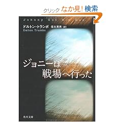 �W���j�[�͐��֍s���� (�p�앶��)
