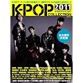 K-POP COLLECTION 2011 (�L�l�{���b�N)