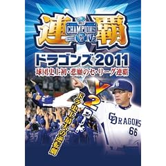 �A�e�h���S���Y2011 ���c�j�㏉�E�ߊ�̃Z�E���[�O�A�e [DVD]