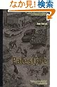 Palestine