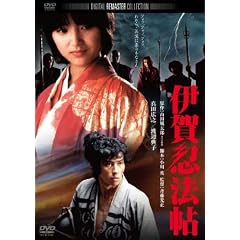 �ɉ�E�@���@�f�W�^���E���}�X�^�[�� [DVD]
