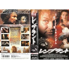 �����u�����g�y�����Łz [VHS]