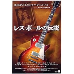���X�E�|�[���̓`�� �R���N�^�[�Y�E�G�f�B�V���� [DVD]