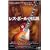 ���X�E�|�[���̓`�� �R���N�^�[�Y�E�G�f�B�V���� [DVD]