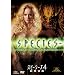 �X�s�[�V�[�Y4 �V��o�� [DVD]