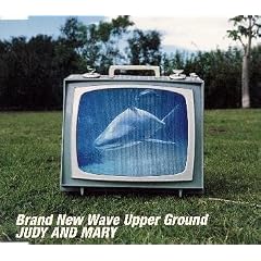 Brand New Wave Upper Ground