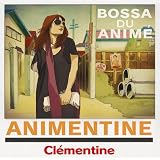 �A�j�����e�B�[�k~Bossa Du Anime~�N�������e�B�[�k�ɂ��