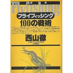 �t���C�t�B�b�V���O�\100�̐�p