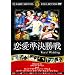 ������������ [DVD]