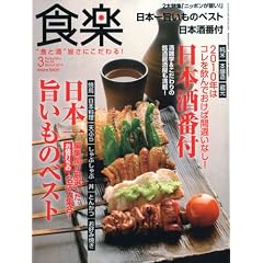 �H�y 2010�N 03���� [�G��]