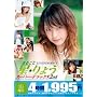 �܂邲�Ɛ���傤�X�[�p�[�f���b�N�X 2nd ����傤 �����Y�f���o�� [DVD]
