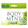 [���ނ����̃{�f�B�G�`�P�b�g�T�v��]BODY MINT �{�f�B�~���g