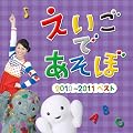 �m�g�j�@�������ł����ځ@2010�`2011�@�x�X�g