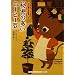 �閧�̑����R�[�q�[�� (�����_���n�E�X�u�k�Е���)