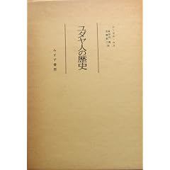 ���_���l�̗��j (1966�N)
