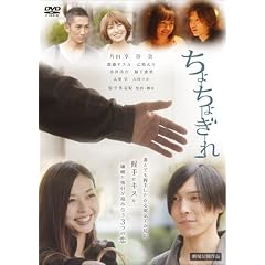 ���傿�催�� [DVD]
