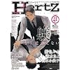 HertZ VOL.41 (�~���I���R�~�b�N�X)