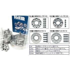 H&R �y�����X�y�[�T�[ 70346331�^DRA35mm�yFord�z�����f�I �iGBP/BFP/BAP/BNP)�^�z�[��&P.C.D�F4/108(hub:63.3)