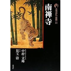 �V�� �Î����狞�s�q24�r��T��