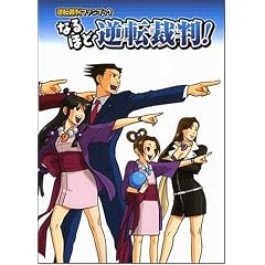 �t�]�ٔ��t�@���u�b�N �Ȃ�قǋt�]�ٔ�! (�h���}�KBOOKS)