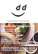 D&DEPARTMENT DINING BOOK