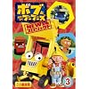 �{�u�Ƃ͂��炭�u�[�u�[�Y NEW�v���W�F�N�g Vol.3 [DVD]